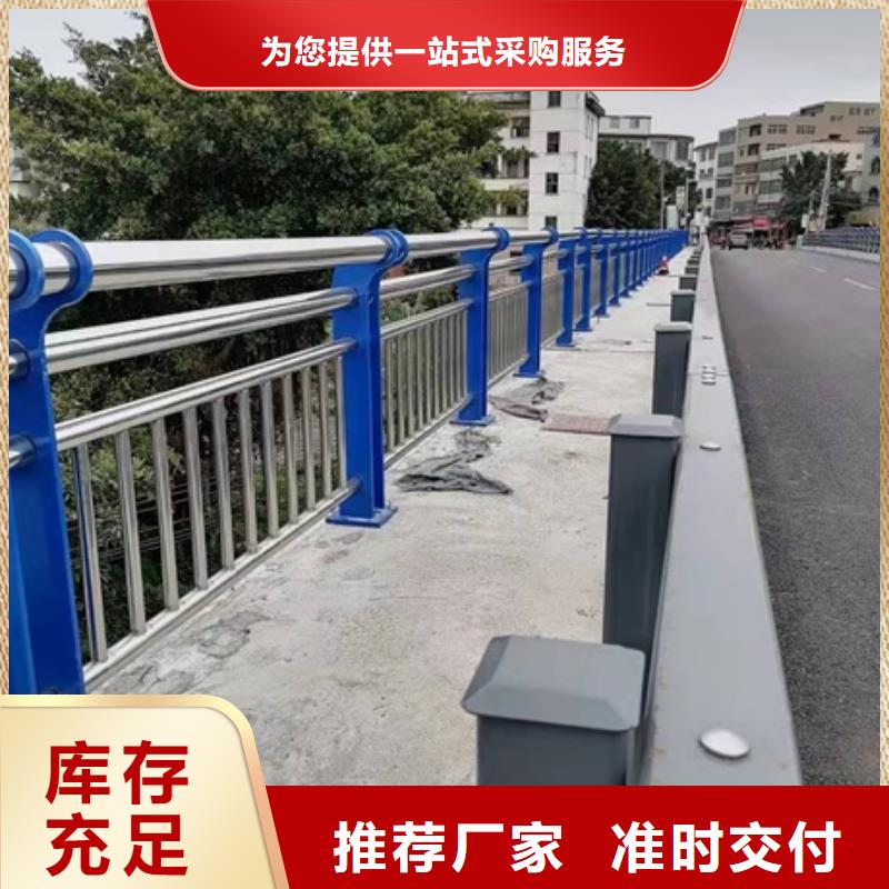 Q355D防撞道路护栏厂家定制