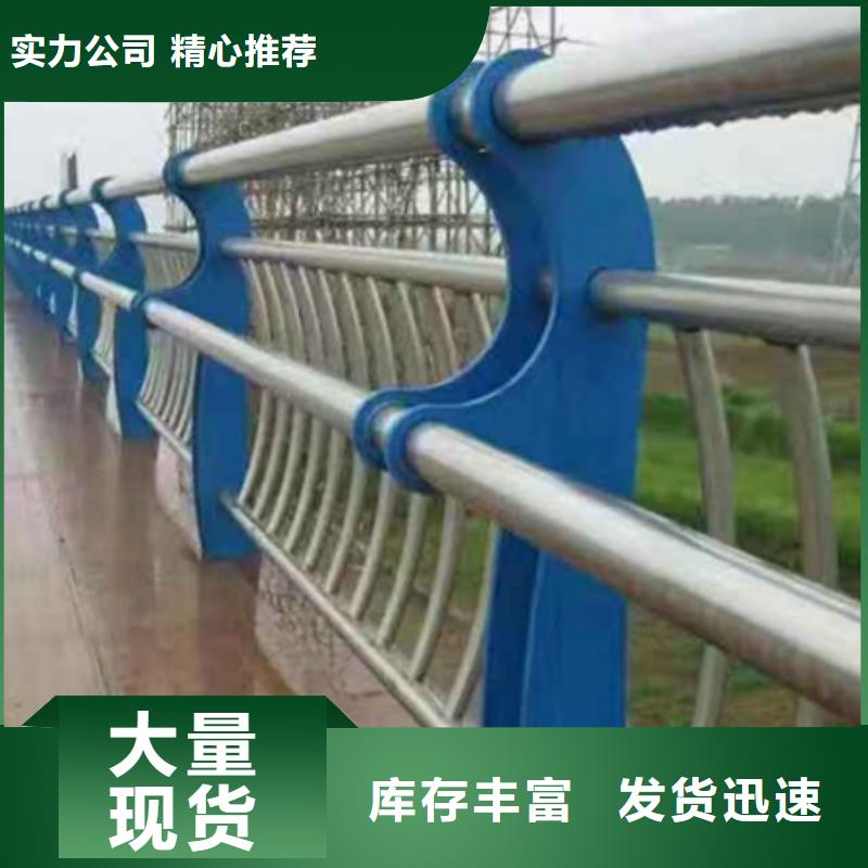 襄阳市谷城区优选友源防撞护栏多少钱一米厂家，基地