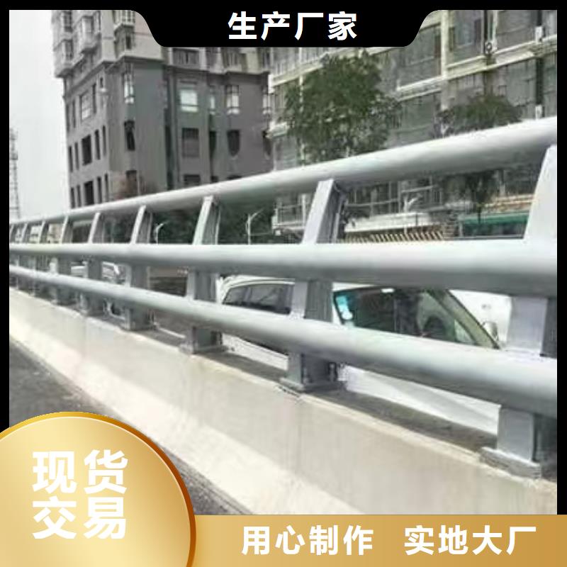 不锈钢复合管护栏山东宏达友源护栏有限公司源头厂家本地报价更优惠