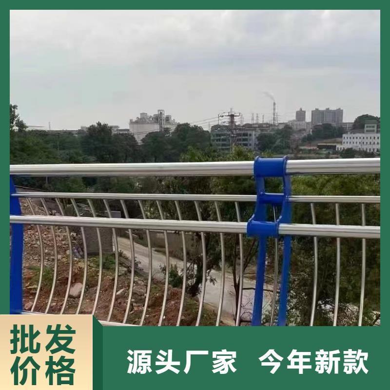 #不锈钢复合管护栏栏杆#-全国直销