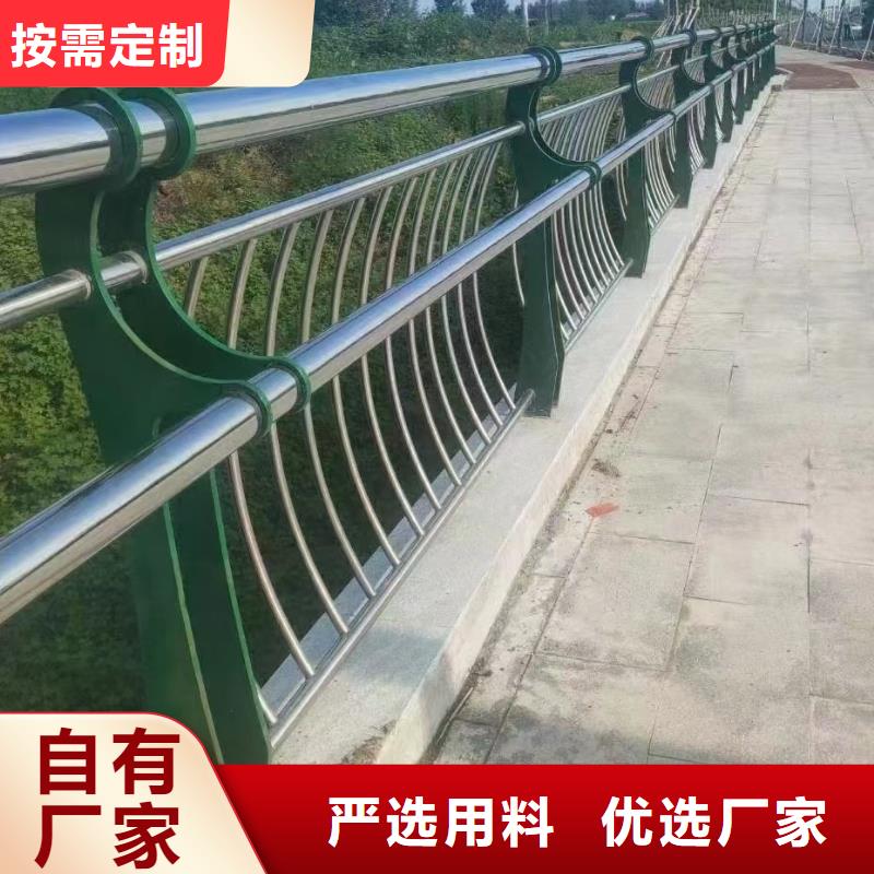 公路不锈钢复合管护栏厂