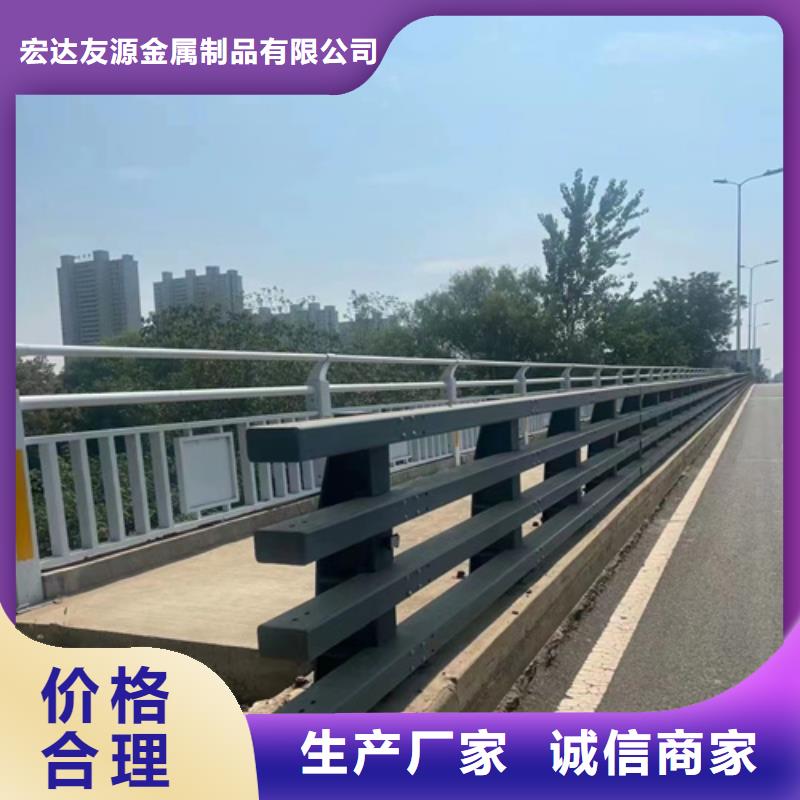 不锈钢复合管护栏山东宏达友源护栏有限公司厂家