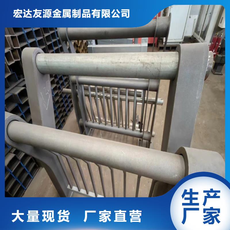 公路不锈钢复合管护栏厂家按需定制
