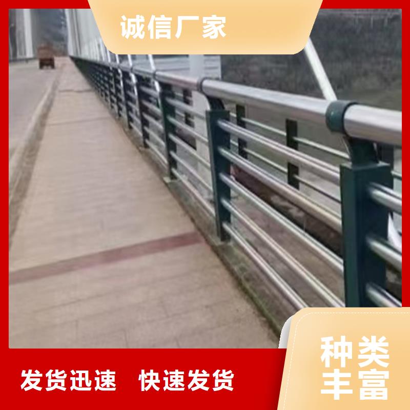 不锈钢复合管护栏【景观】护栏用品质赢得客户信赖