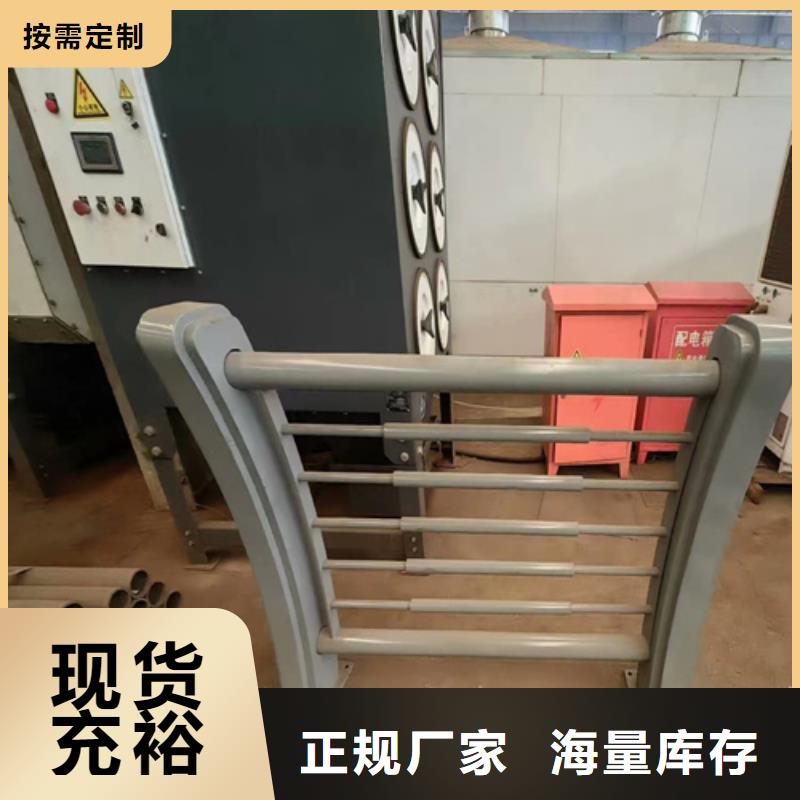 2025性价比高的#不锈钢复合管护栏厂家#服务好