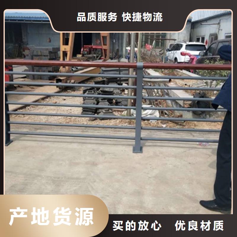 不锈钢复合管护栏【景观】护栏用品质赢得客户信赖