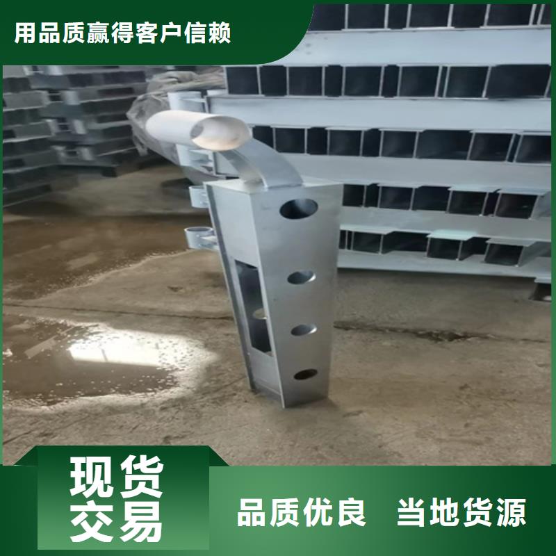 不锈钢复合管护栏-【复合管防撞栏杆厂家】制造厂家-宏达友源金属制品(随州市分公司)