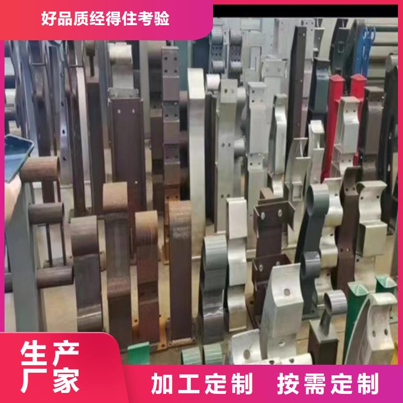 2025性价比高的#不锈钢复合管护栏厂家#服务好