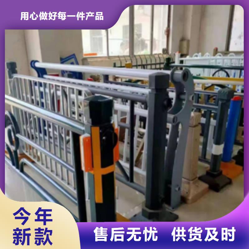不锈钢复合管护栏山东宏达友源护栏有限公司好货