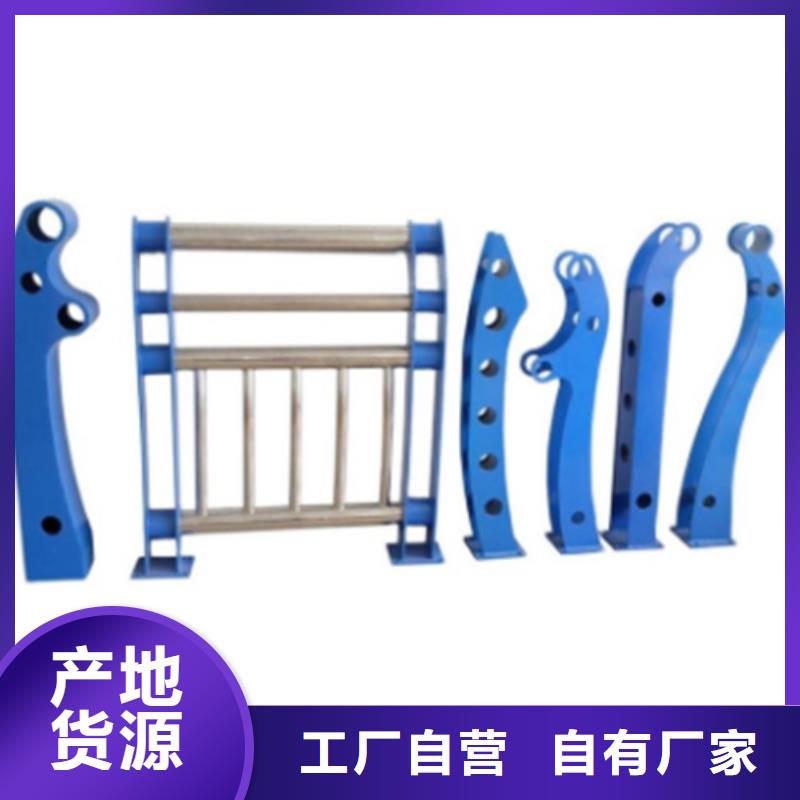 不锈钢复合管护栏厂家供应厂家发货及时