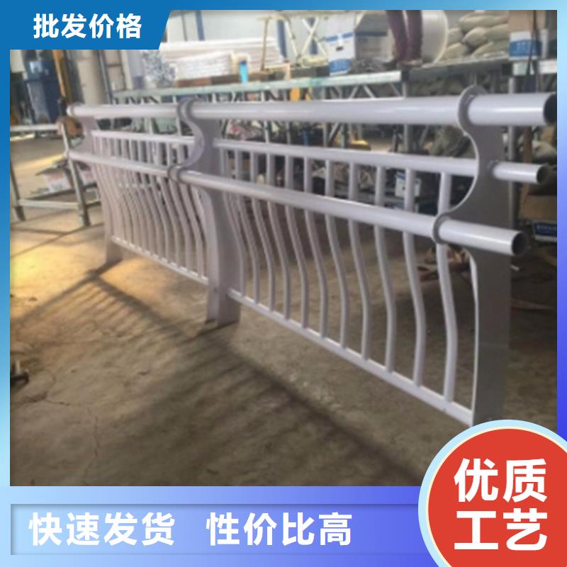 不銹鋼復合管護欄金屬梁柱式防撞欄桿品質信得過