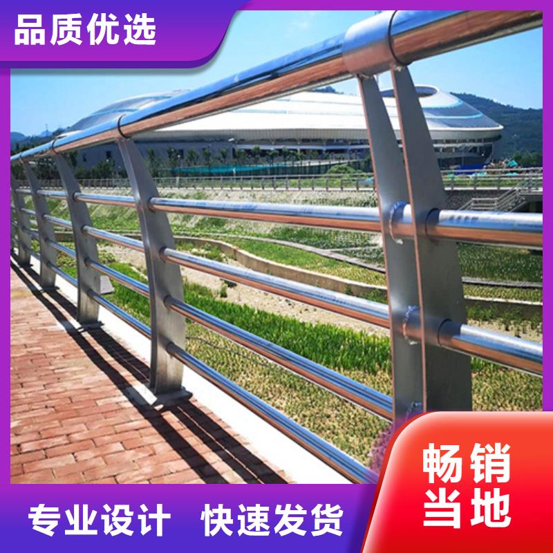 不銹鋼復合管護欄廠家供應、不銹鋼復合管護欄廠家供應廠家-找宏達友源金屬制品有限公司
