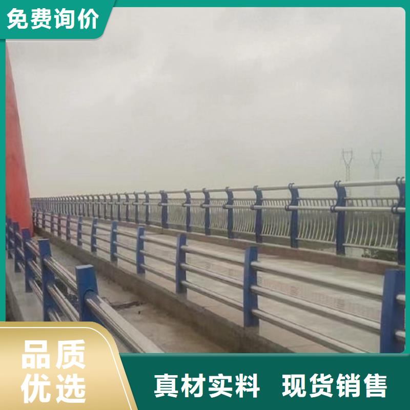 不锈钢桥梁护栏q235防撞护栏厂家免费安装