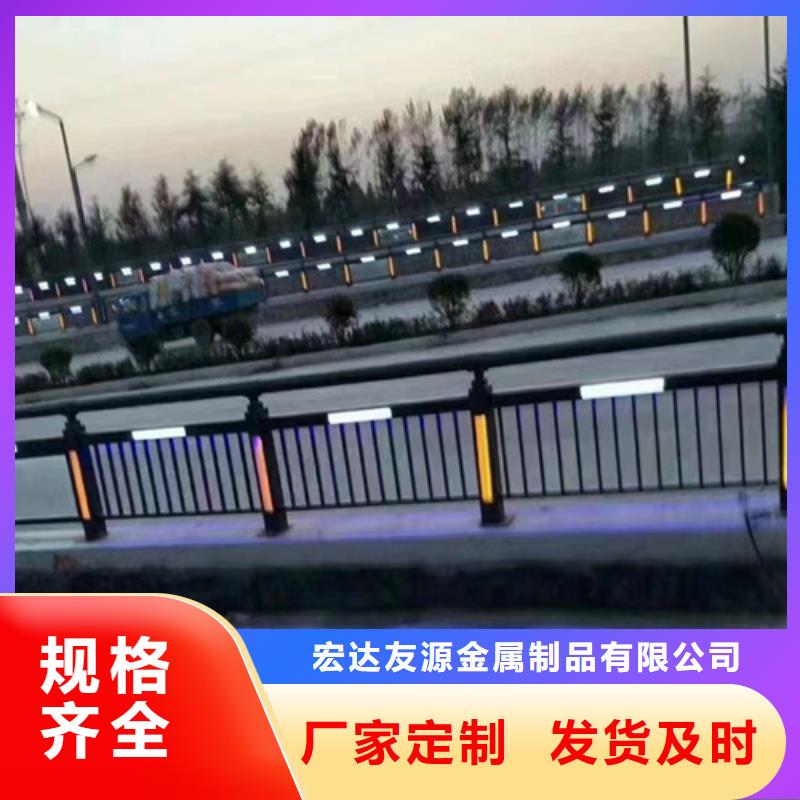 铝合金栏杆品质甄选
