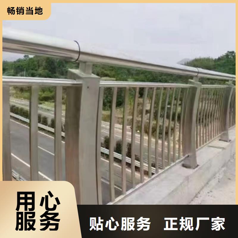不锈钢桥梁护栏报价厂家-交期短
