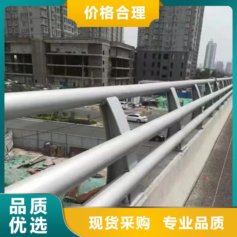 不锈钢桥梁护栏-复合管防撞栏杆定金锁价