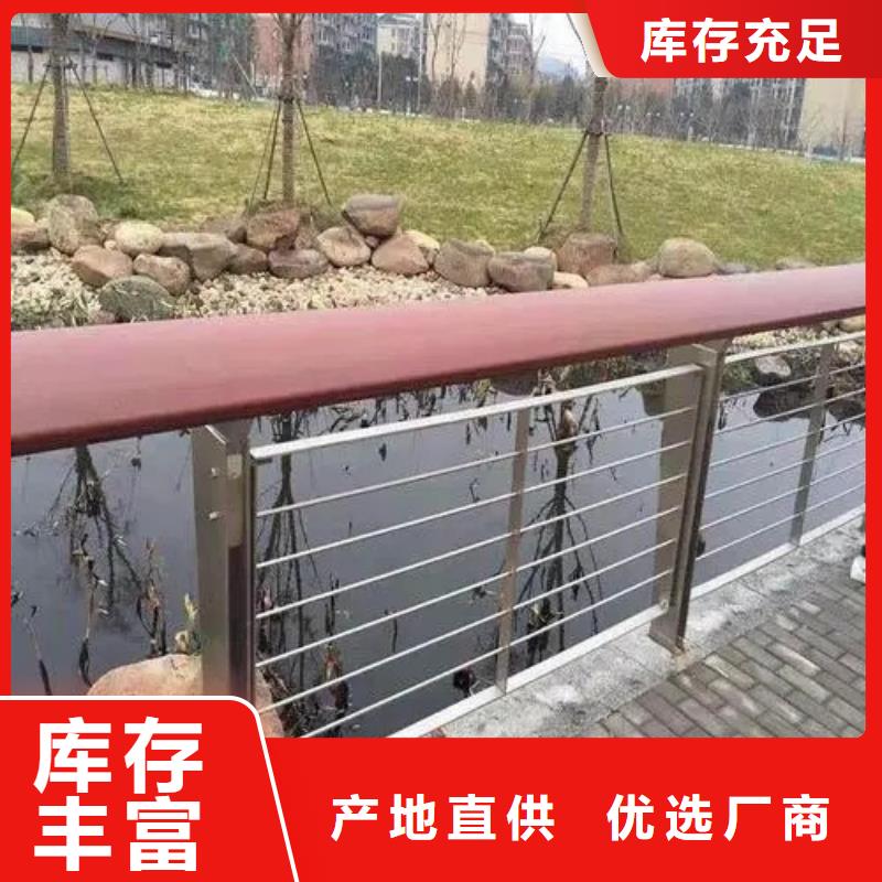 不锈钢桥梁护栏不锈钢护栏厂家大库存无缺货危机