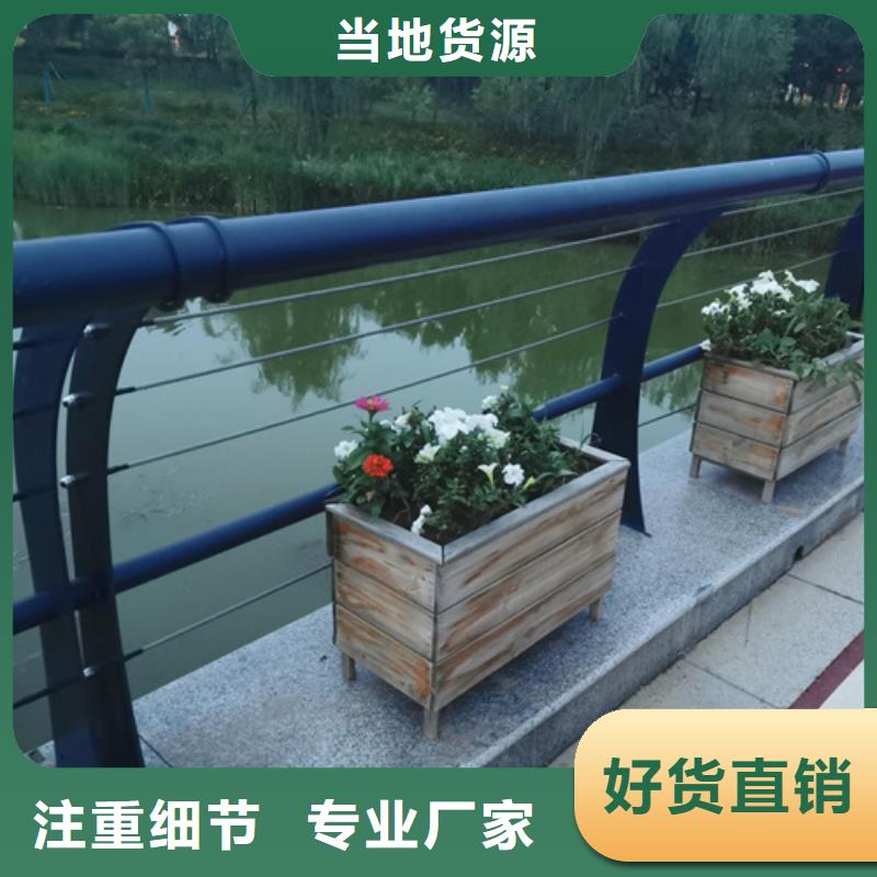 不銹鋼橋梁護欄_防撞護欄立柱廠家工廠批發