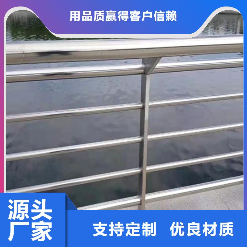 不锈钢桥梁护栏道路隔离护栏实拍展现