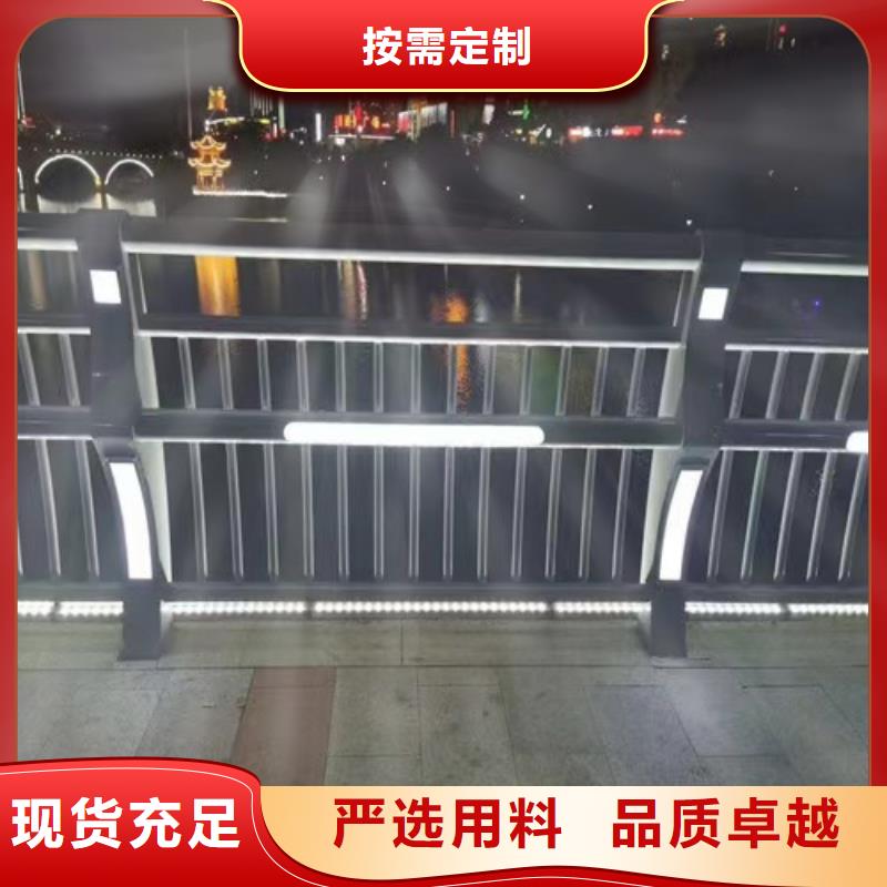 不锈钢桥梁护栏景观灯光护栏厂家实力优品