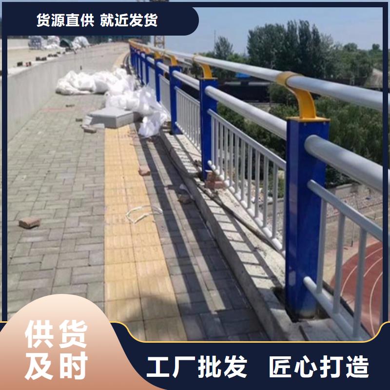 不锈钢桥梁护栏-235碳钢栏杆用心做品质