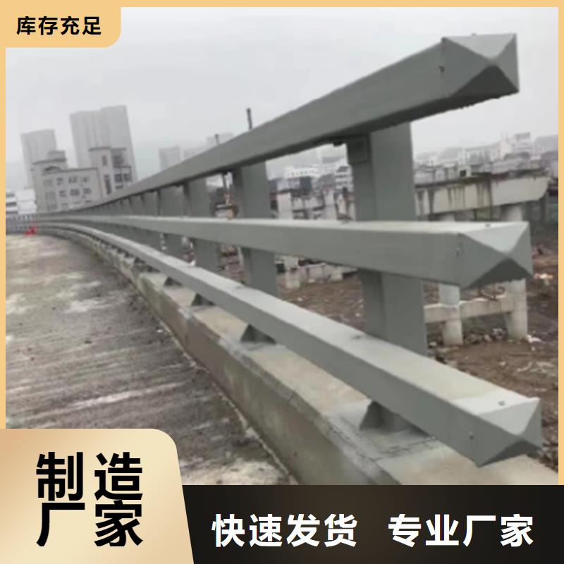 不銹鋼橋梁護欄【復合管防撞欄桿】現貨銷售
