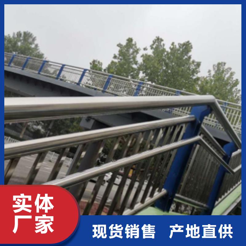 定做不锈钢桥梁护栏尺寸按装视频的批发商