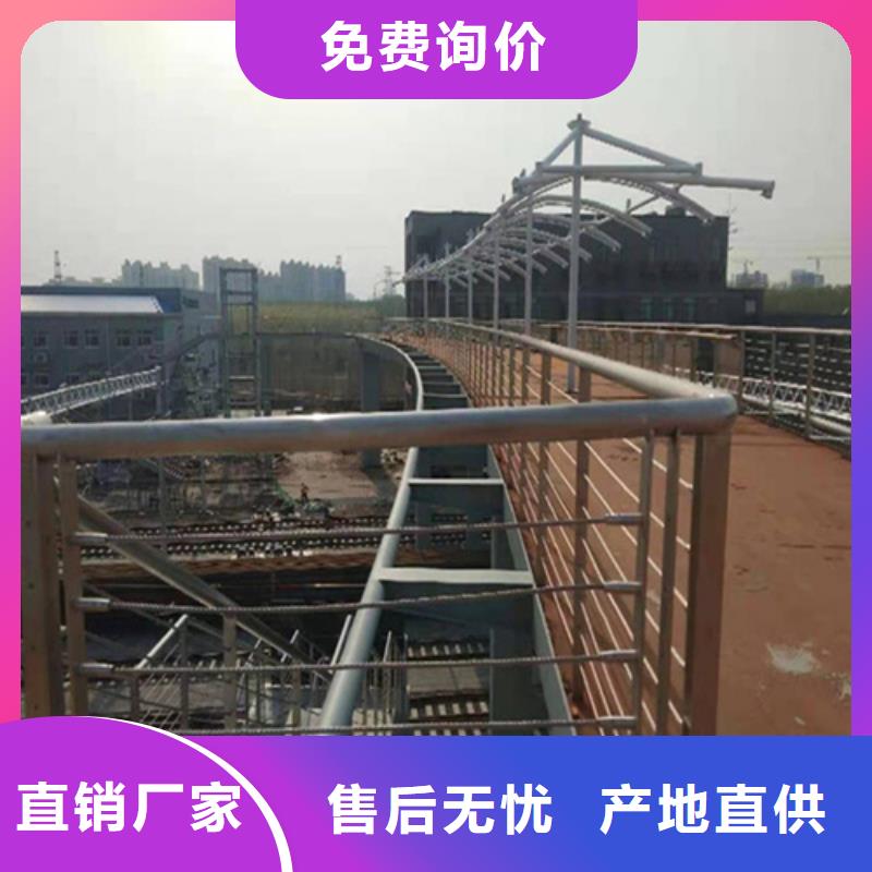 不銹鋼鋼絲繩護欄鍍鋅靜電噴塑護欄管實力公司