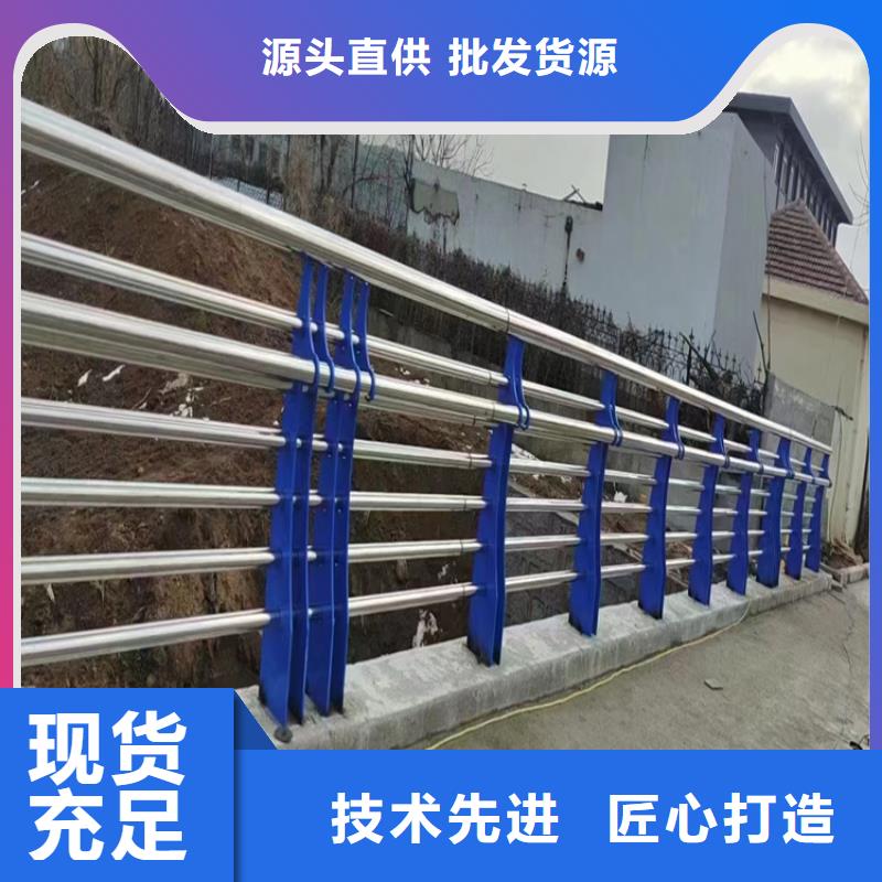 河道护栏不锈钢木纹转印栏杆厂家品牌专营