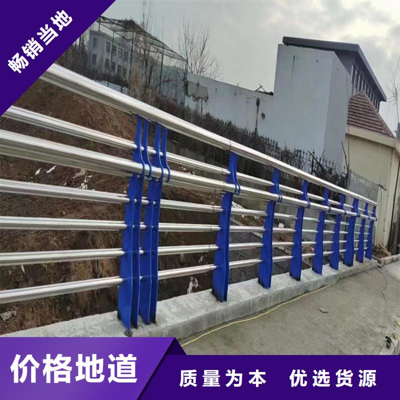 【 河道护栏-不锈钢复合管护栏品质不将就】友源镀锌静电喷塑护栏管