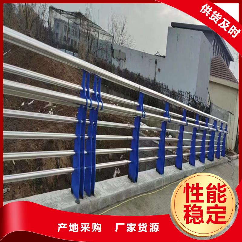 【 河道护栏-不锈钢复合管护栏品质不将就】本地服务商