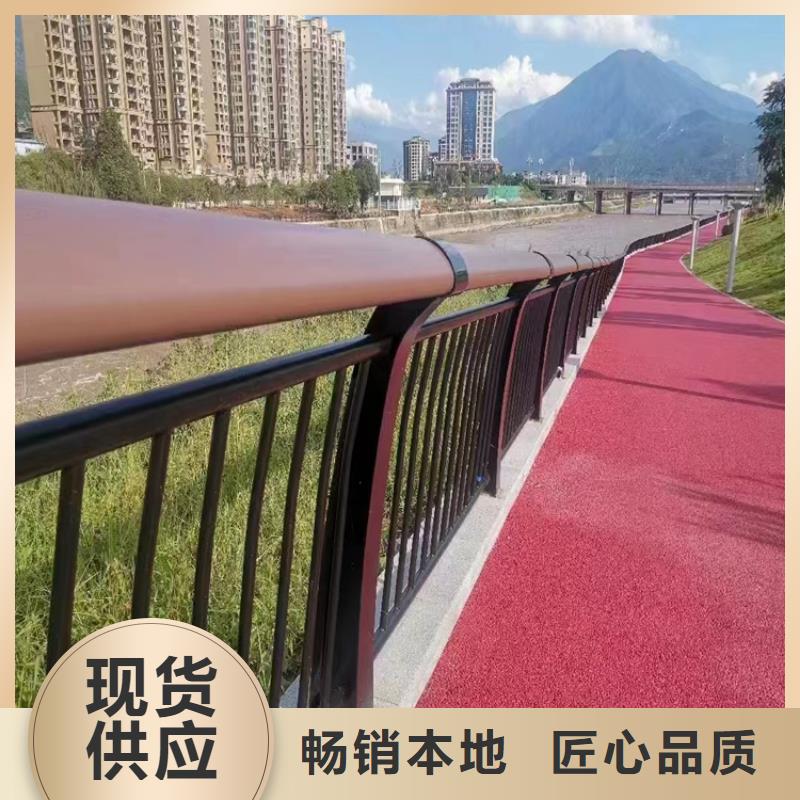 定制河道护栏_诚信企业