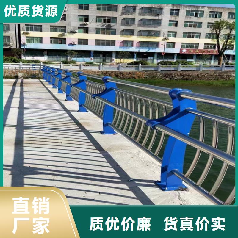右玉|朔城|太原|临汾|阳泉|吕梁【河道护栏】_碳钢防撞护栏厂家用心经营-企业旺旺