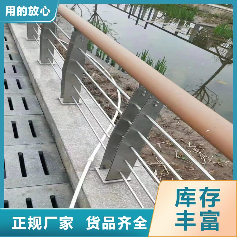 右玉|朔城|太原|临汾|阳泉|吕梁【河道护栏】_碳钢防撞护栏厂家用心经营-企业旺旺