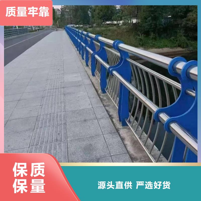 【 河道护栏-不锈钢复合管护栏品质不将就】友源镀锌静电喷塑护栏管