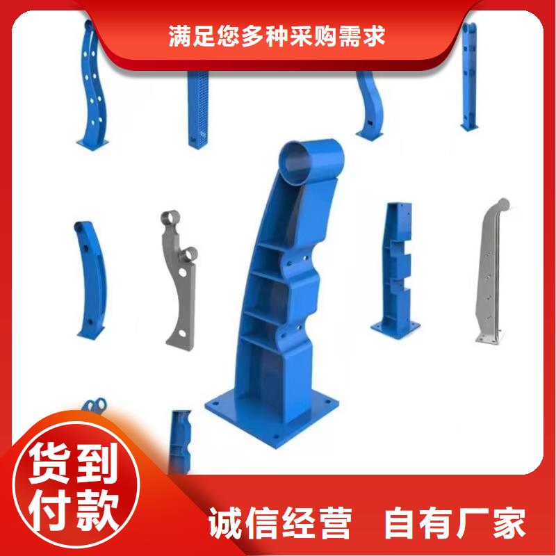 河道护栏防撞护栏立柱厂家实力优品