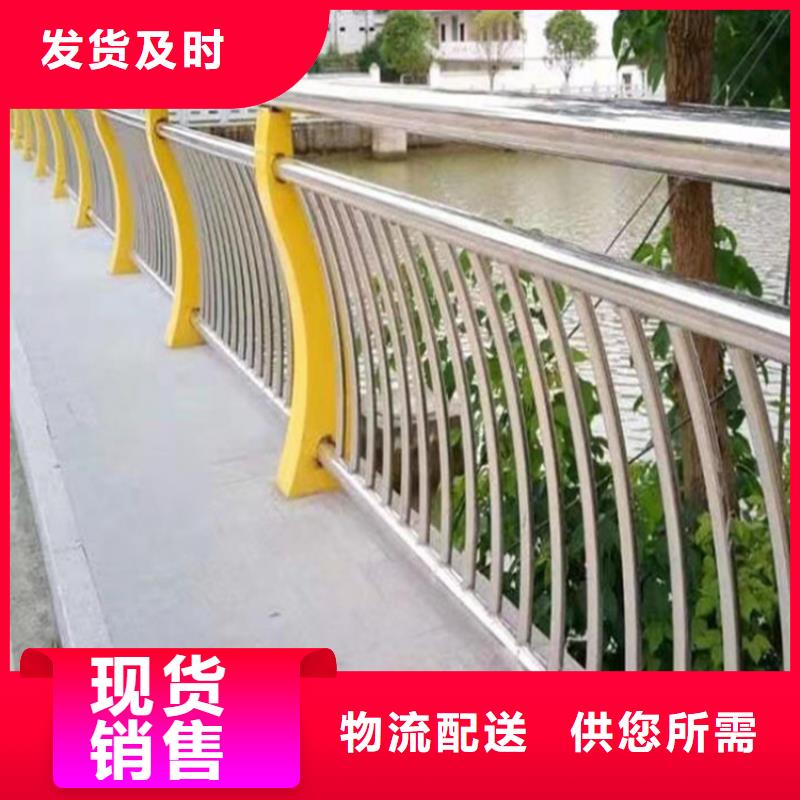 河道护栏不锈钢木纹转印栏杆厂家当日价格