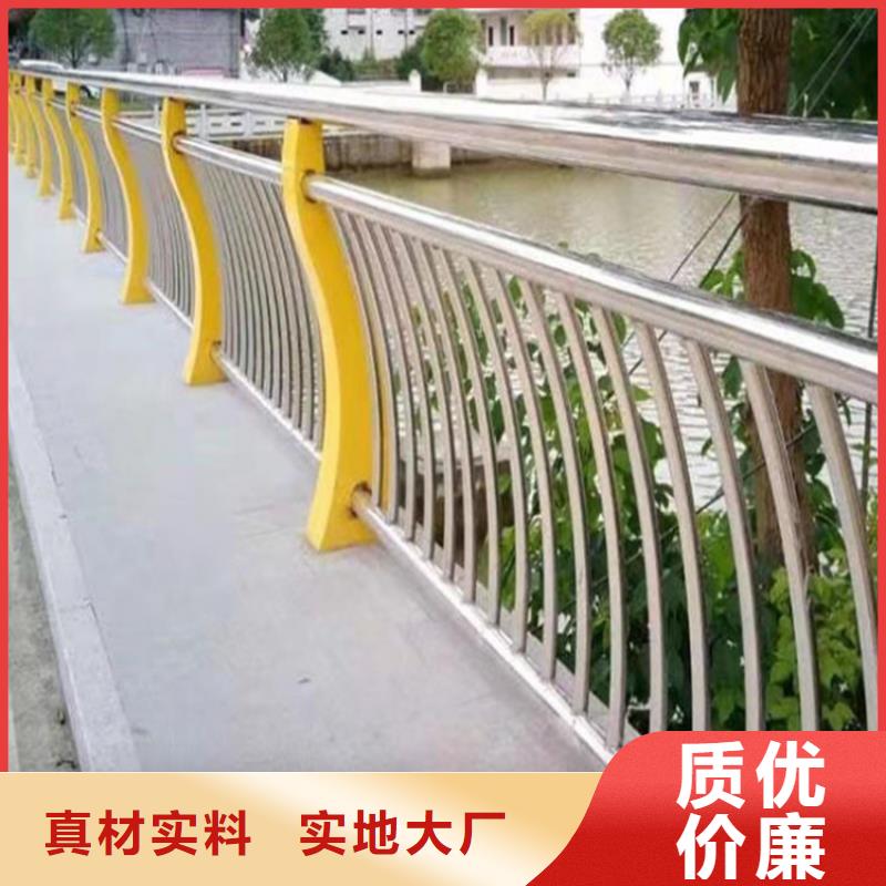 河道护栏-防撞桥梁护栏定制销售售后为一体