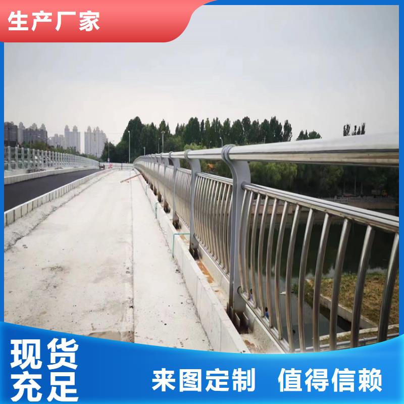 河道护栏不锈钢桥梁护栏您想要的我们都有
