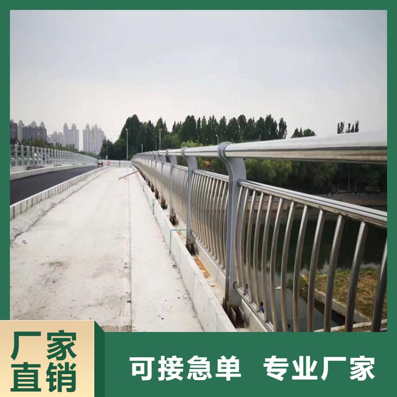 河道护栏防撞护栏按需定做