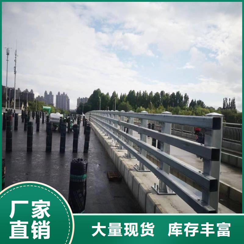 河道护栏不锈钢桥梁护栏您想要的我们都有