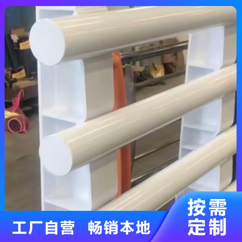 视频:【自有生产工厂 河道护栏-不锈钢复合管护栏品质不将就】-{同城}货源