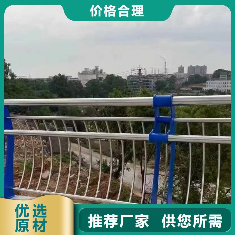 河道护栏桥梁防撞护栏供您所需