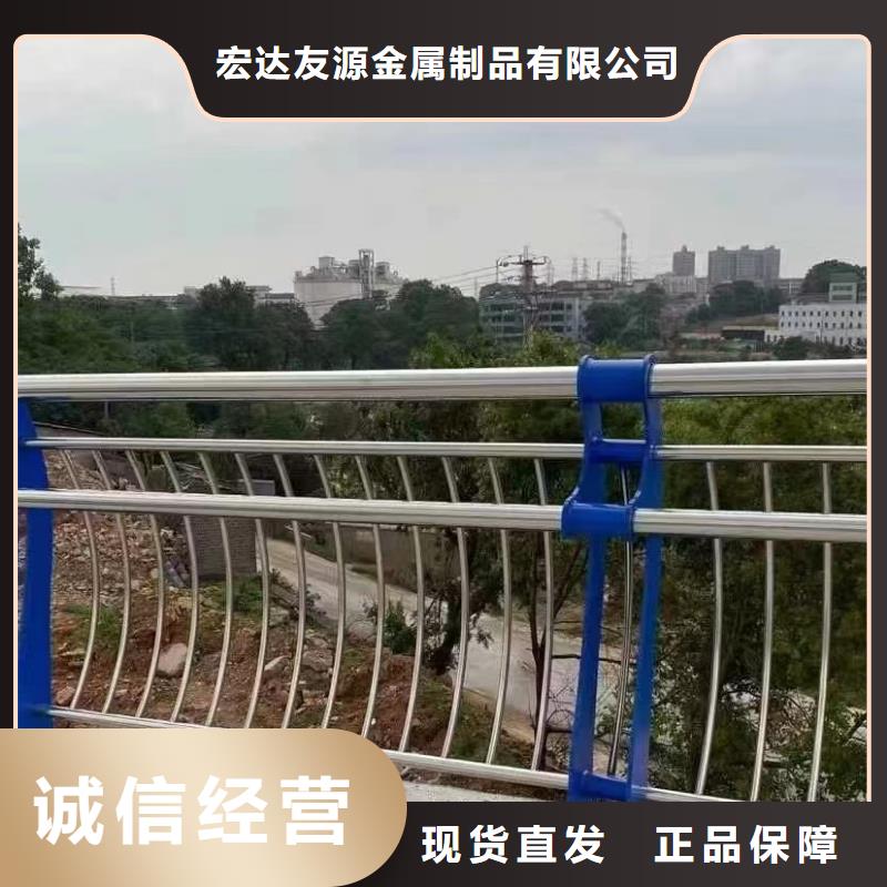 选购河道护栏归哪个部门管认准宏达友源金属制品有限公司