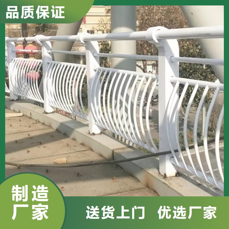 河道护栏防撞护栏按需定做