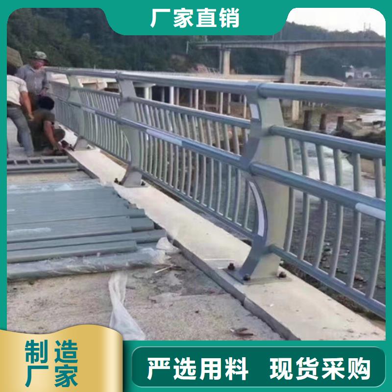 右玉|朔城|太原|临汾|阳泉|吕梁【河道护栏】_碳钢防撞护栏厂家用心经营-企业旺旺