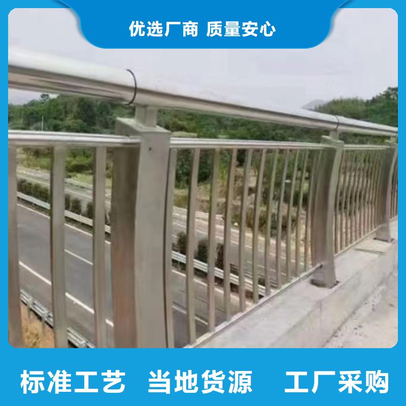 河道护栏生产厂家-河道护栏生产厂家大型厂家