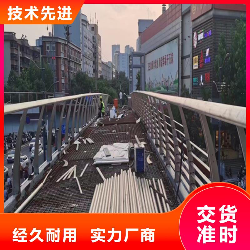 【 河道护栏-不锈钢复合管护栏品质不将就】友源镀锌静电喷塑护栏管