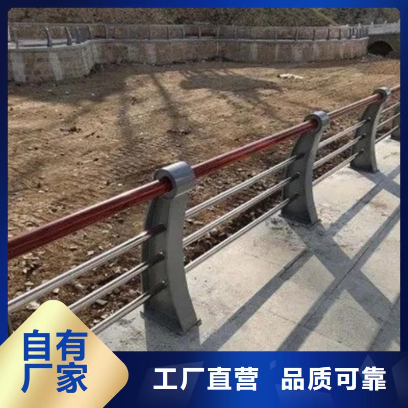 河道护栏不锈钢木纹转印栏杆厂家当日价格