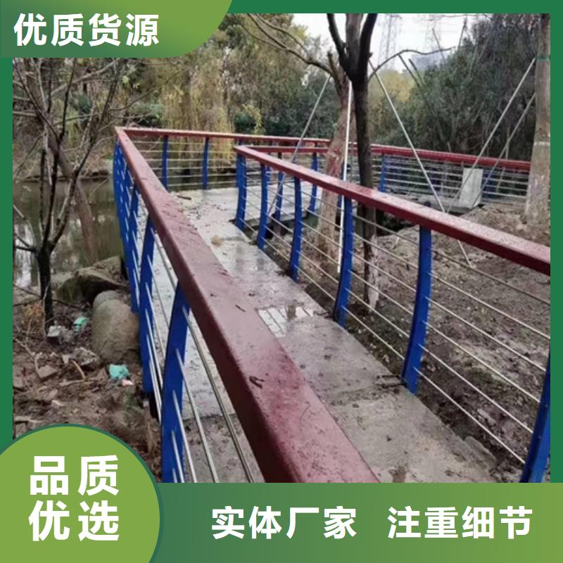 河道护栏防撞护栏立柱实力厂家